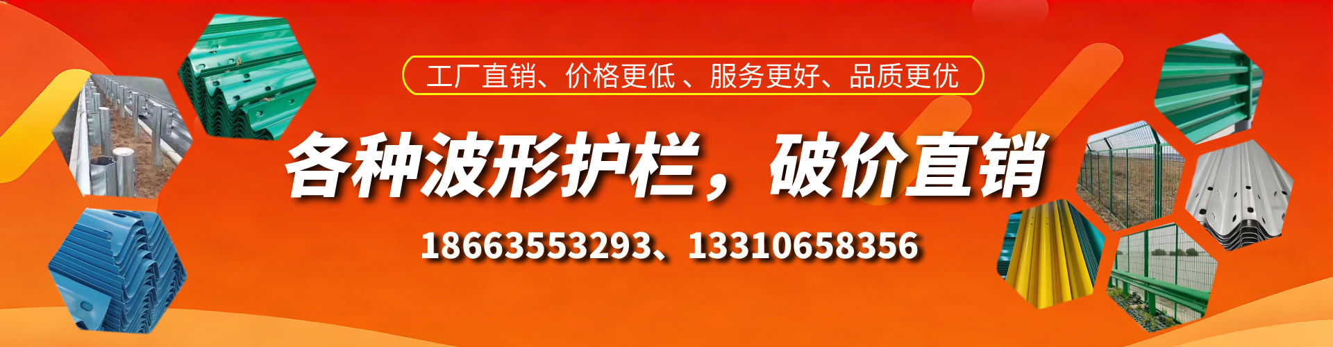 肇州波形护栏厂家